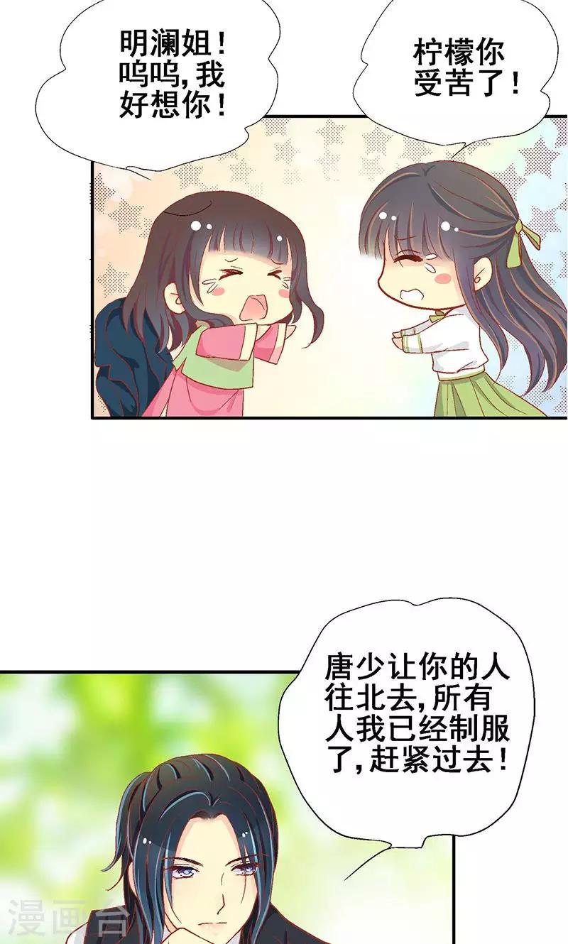 第62话8