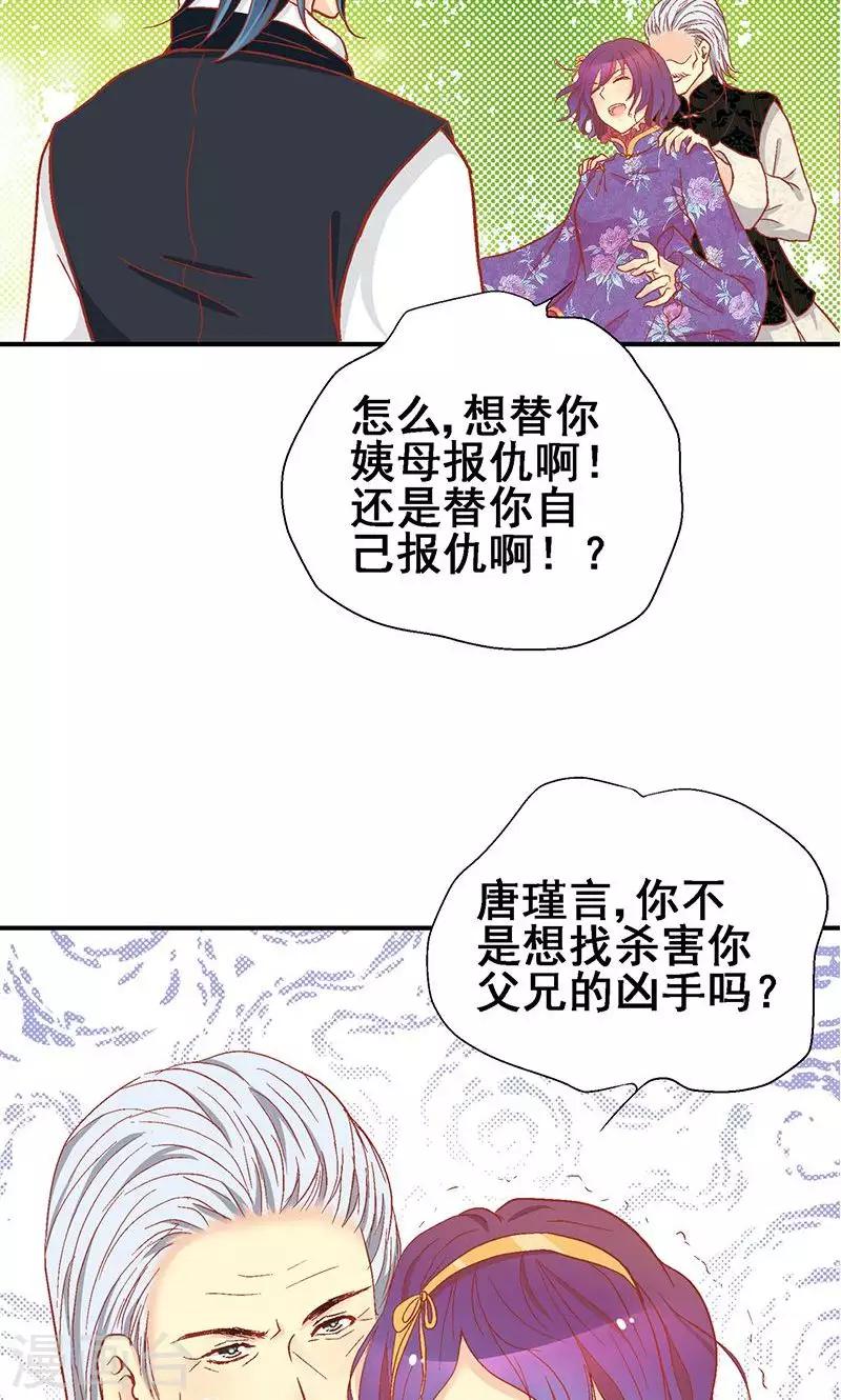第62话15