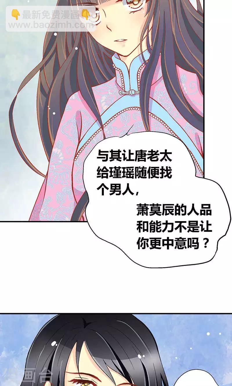 第55话5