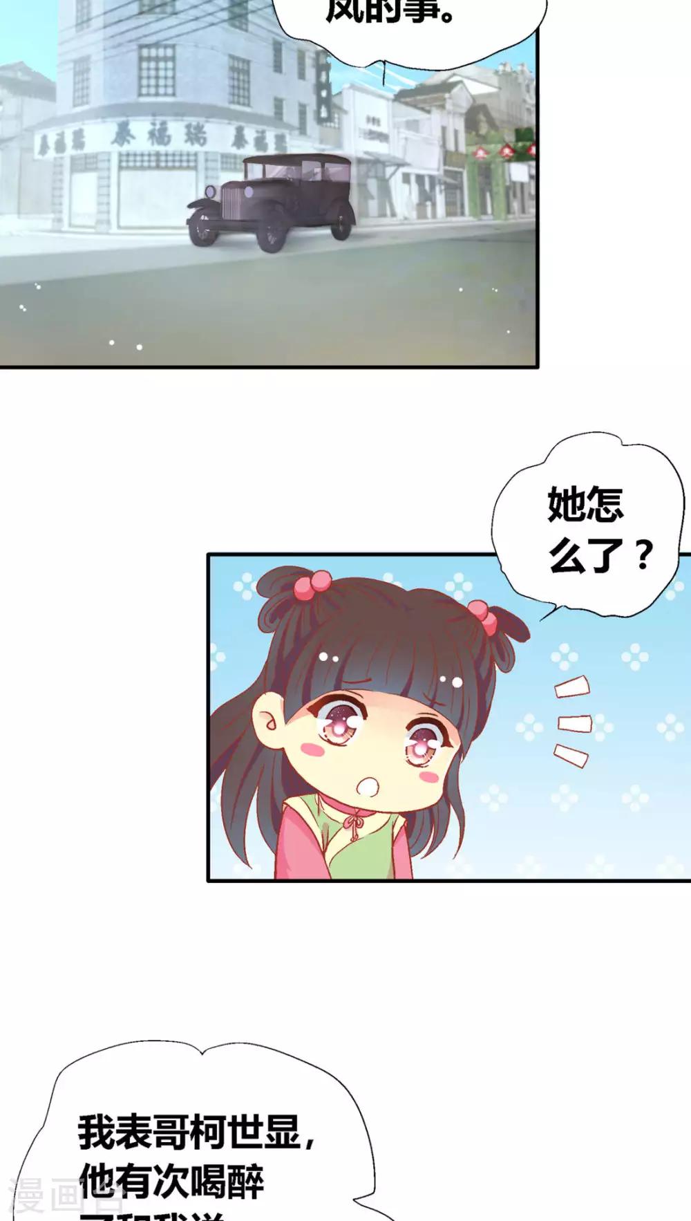 第47话4