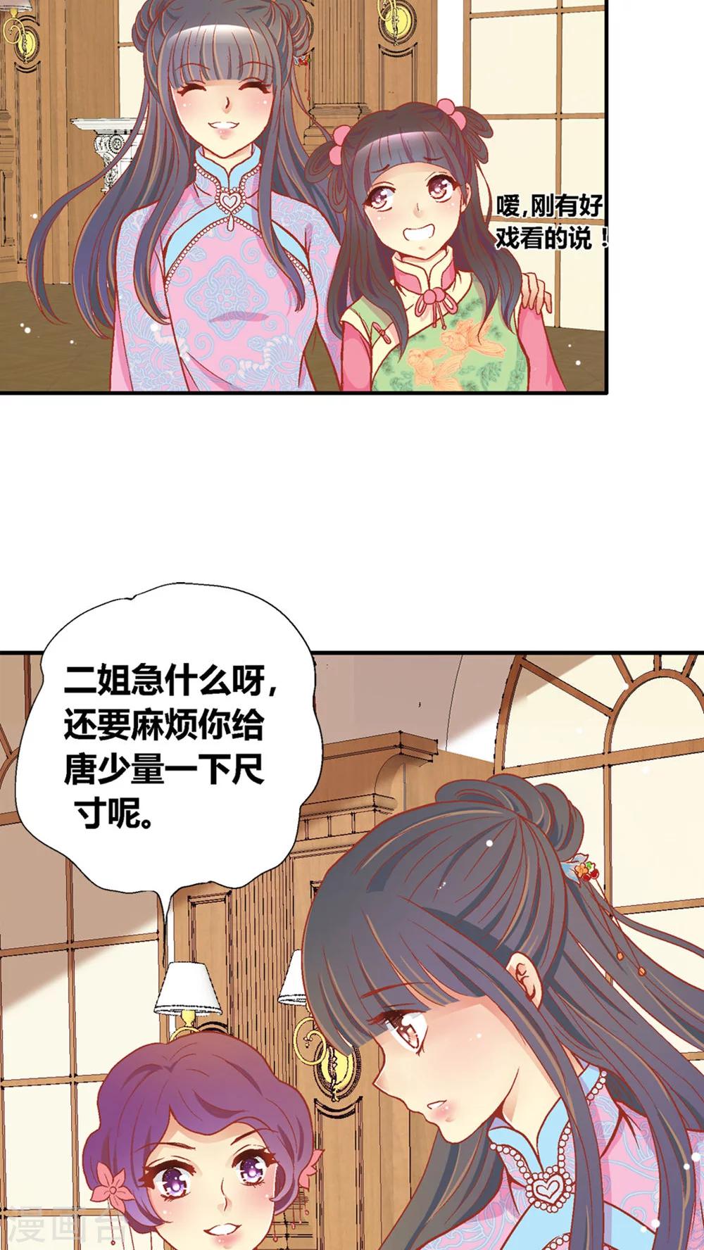 第44话8
