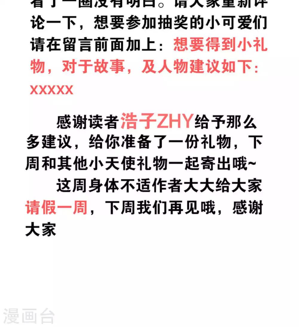 请假条2