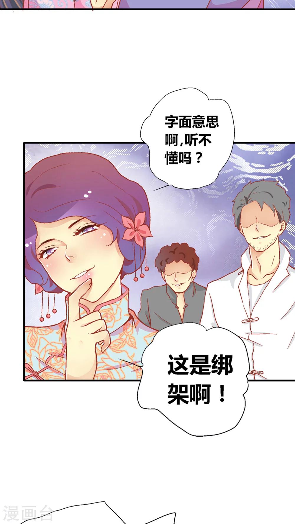 第46话4