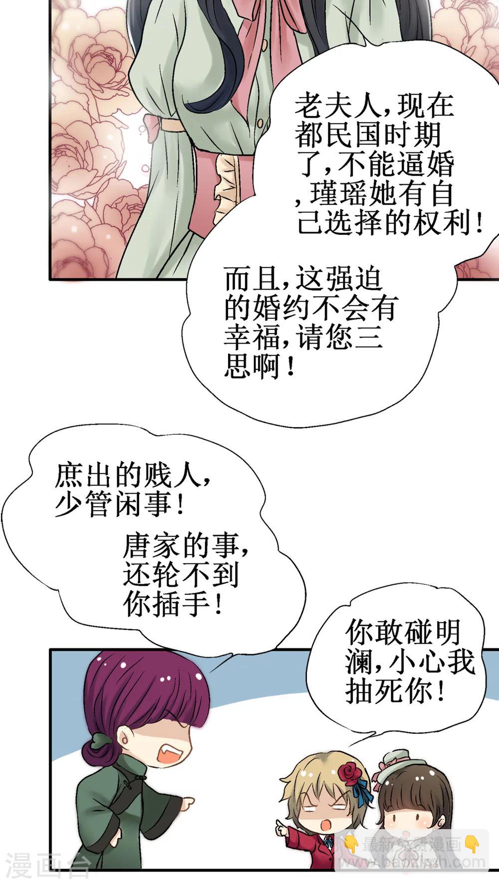 第30话23