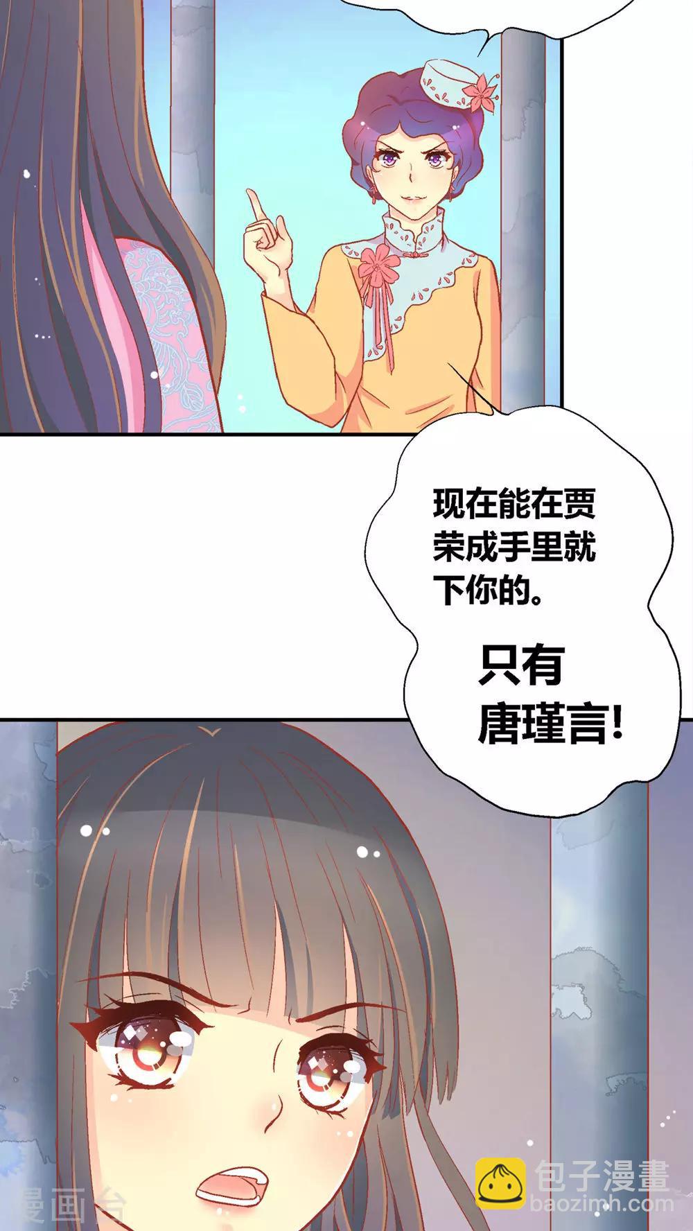 第50话19