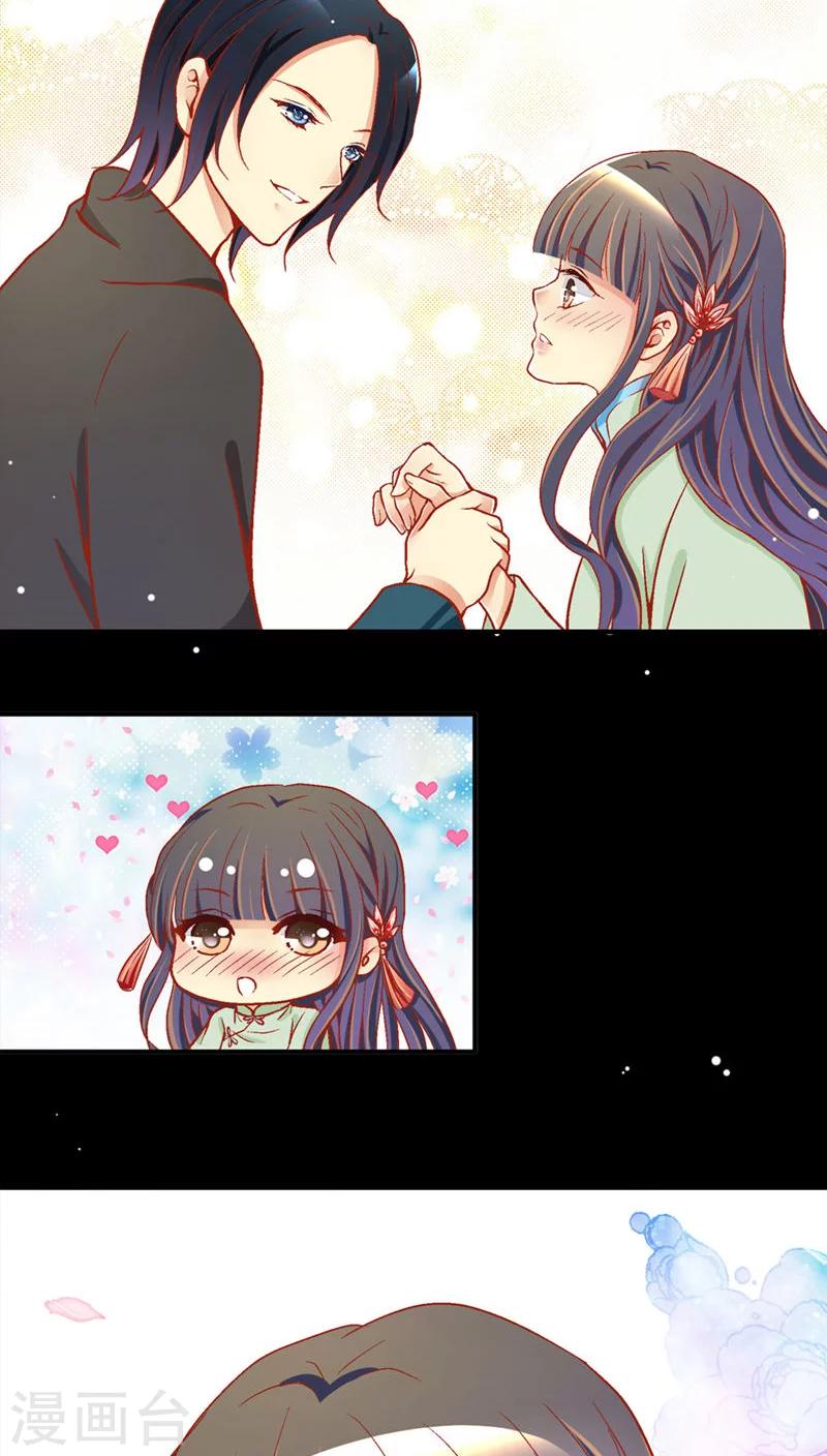 第38话5