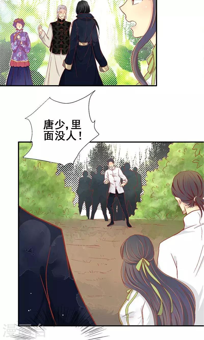 第62话3