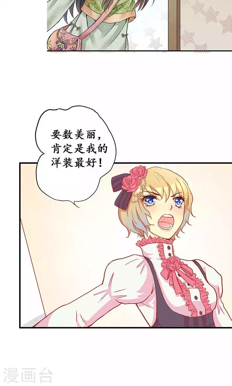 第55话26