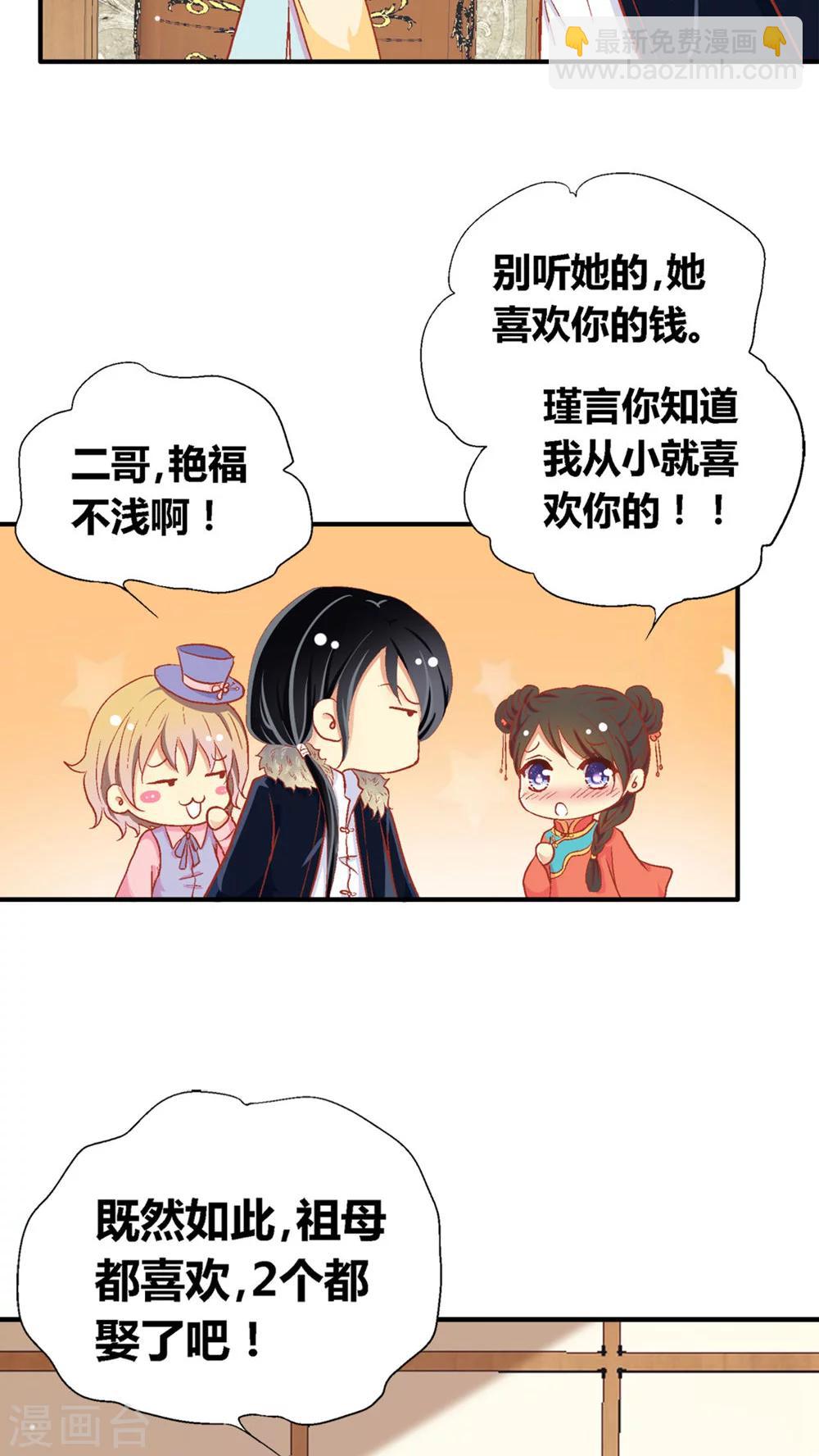 第44话4