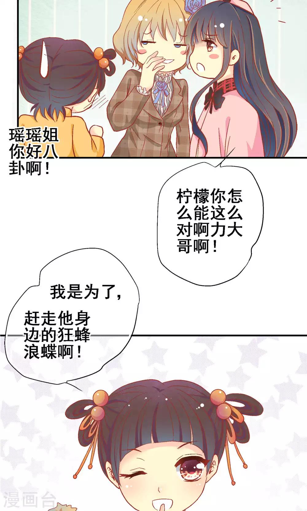 最终话11
