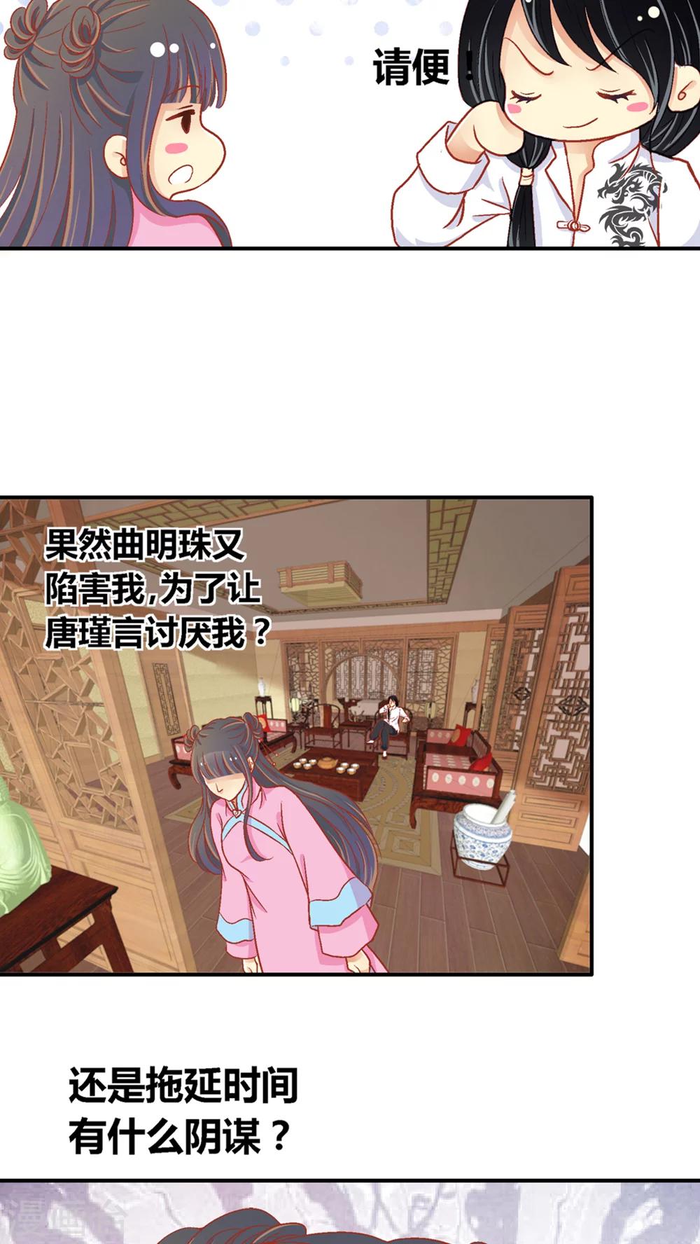 第45话9