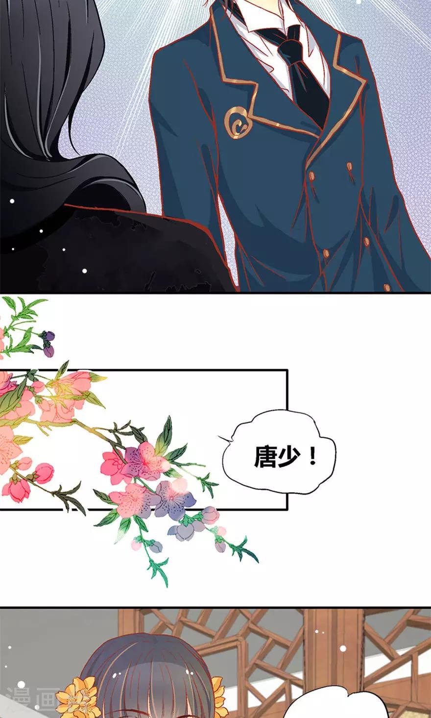 第53话7