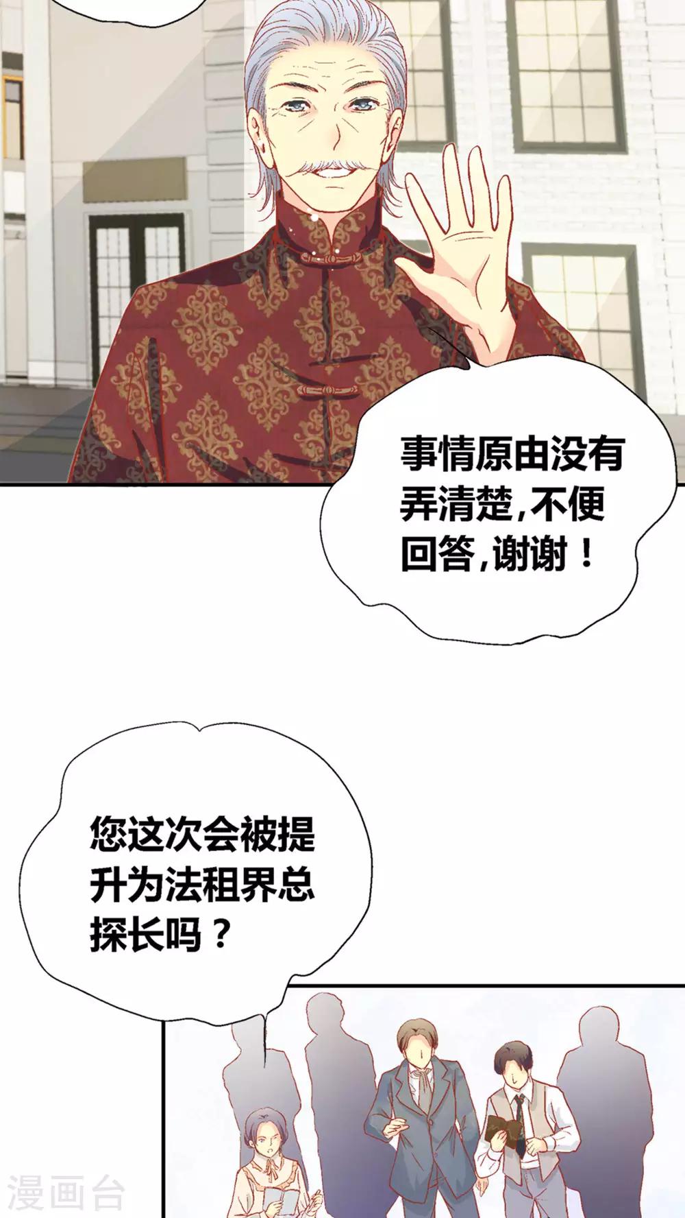 第49话2