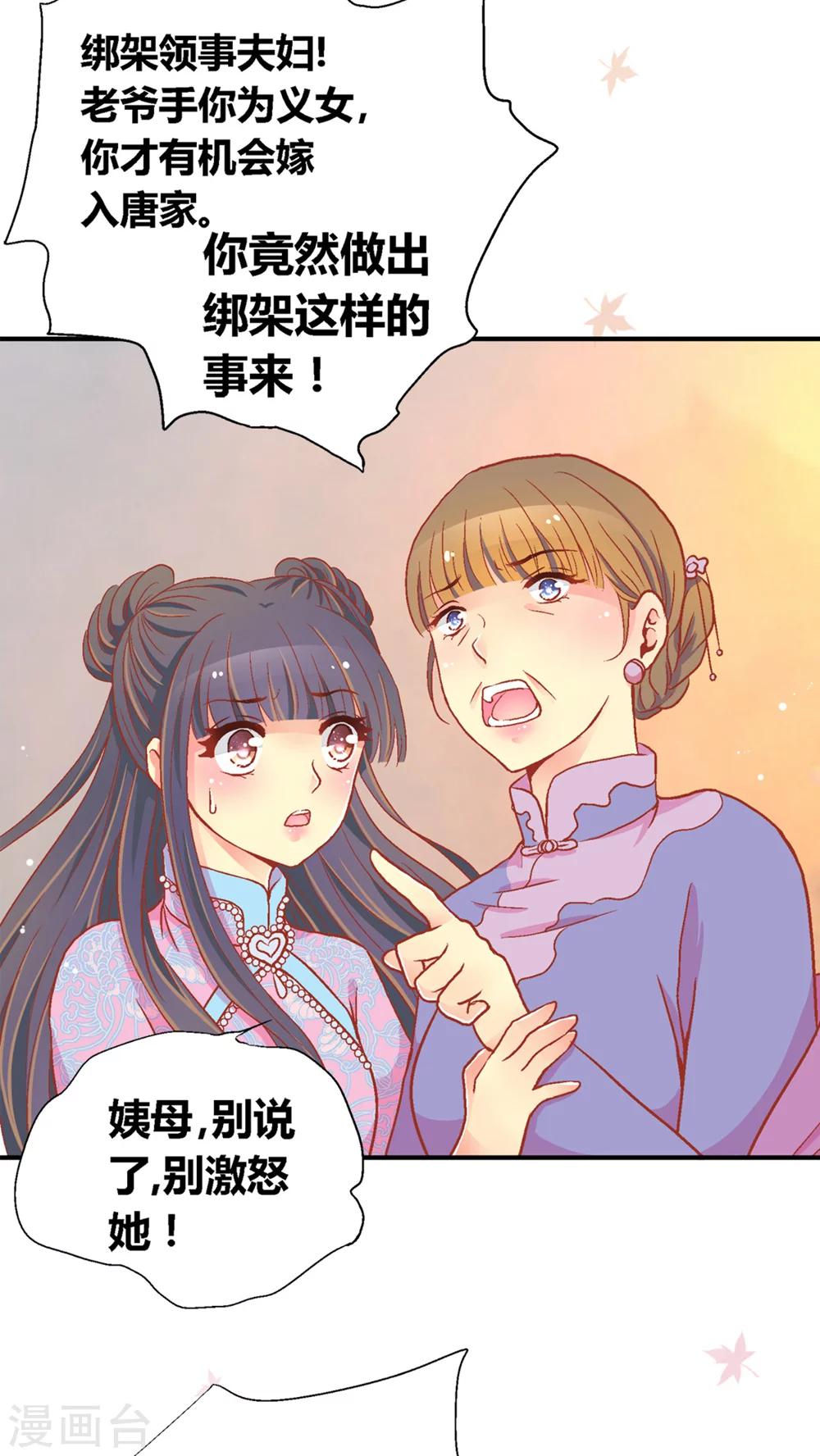 第46话5