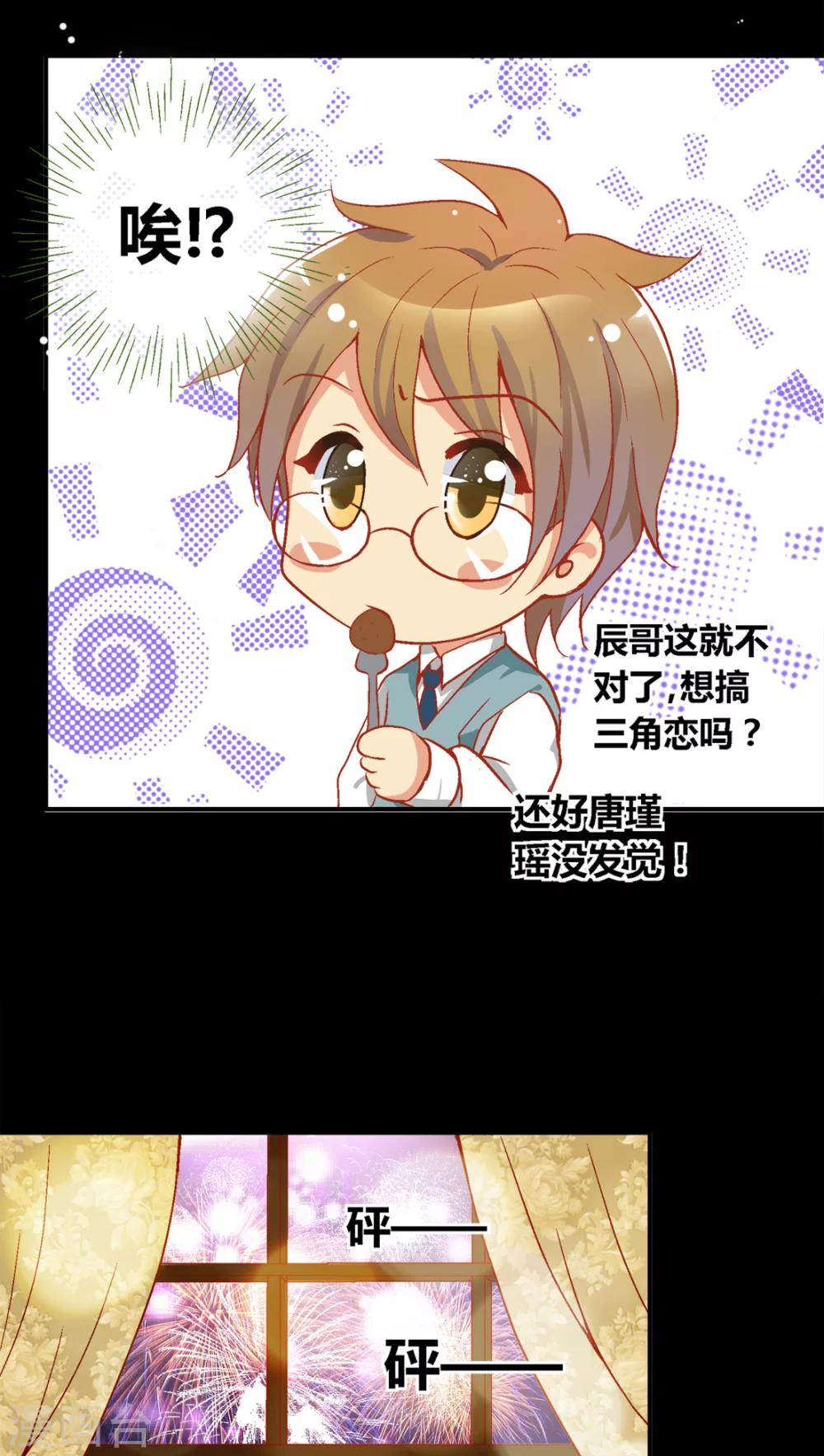 第35话8
