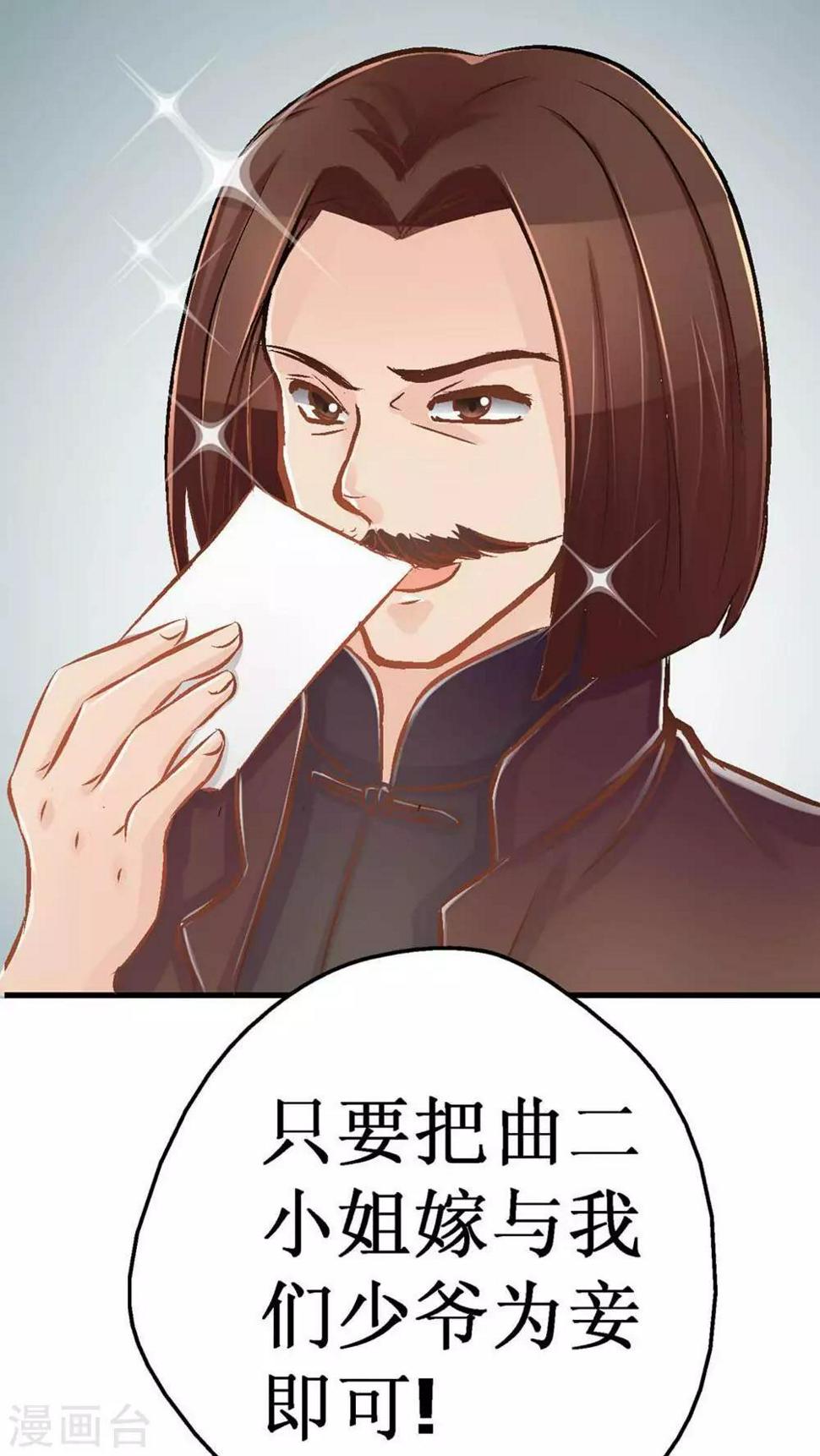 第3话 遭逢大变312