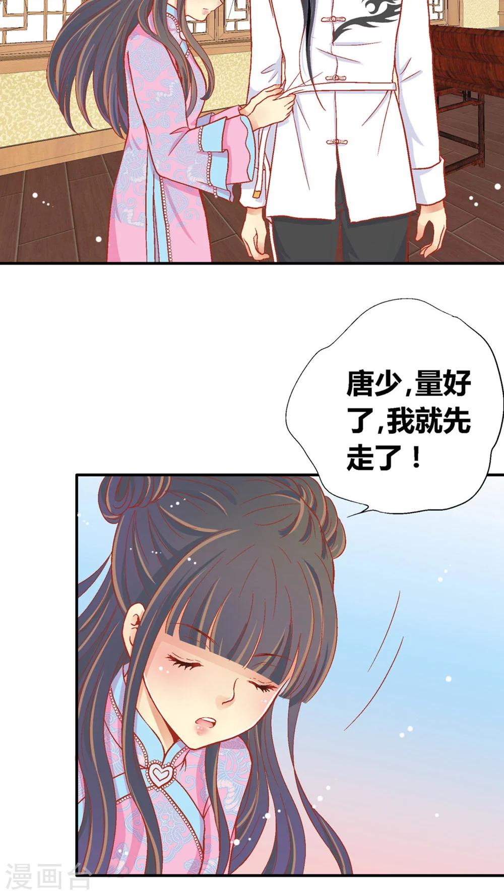 第44话13