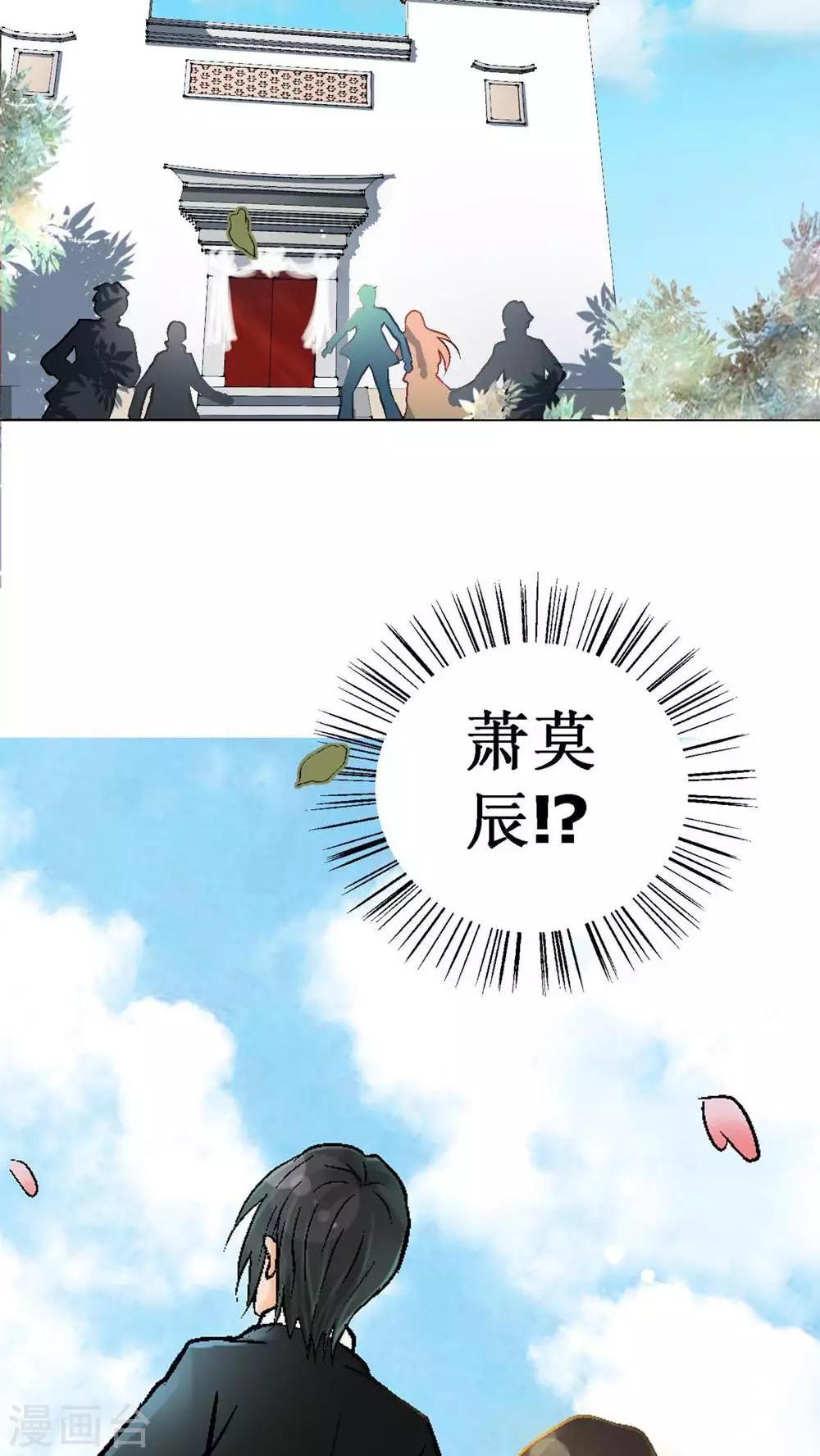 第3话 遭逢大变348