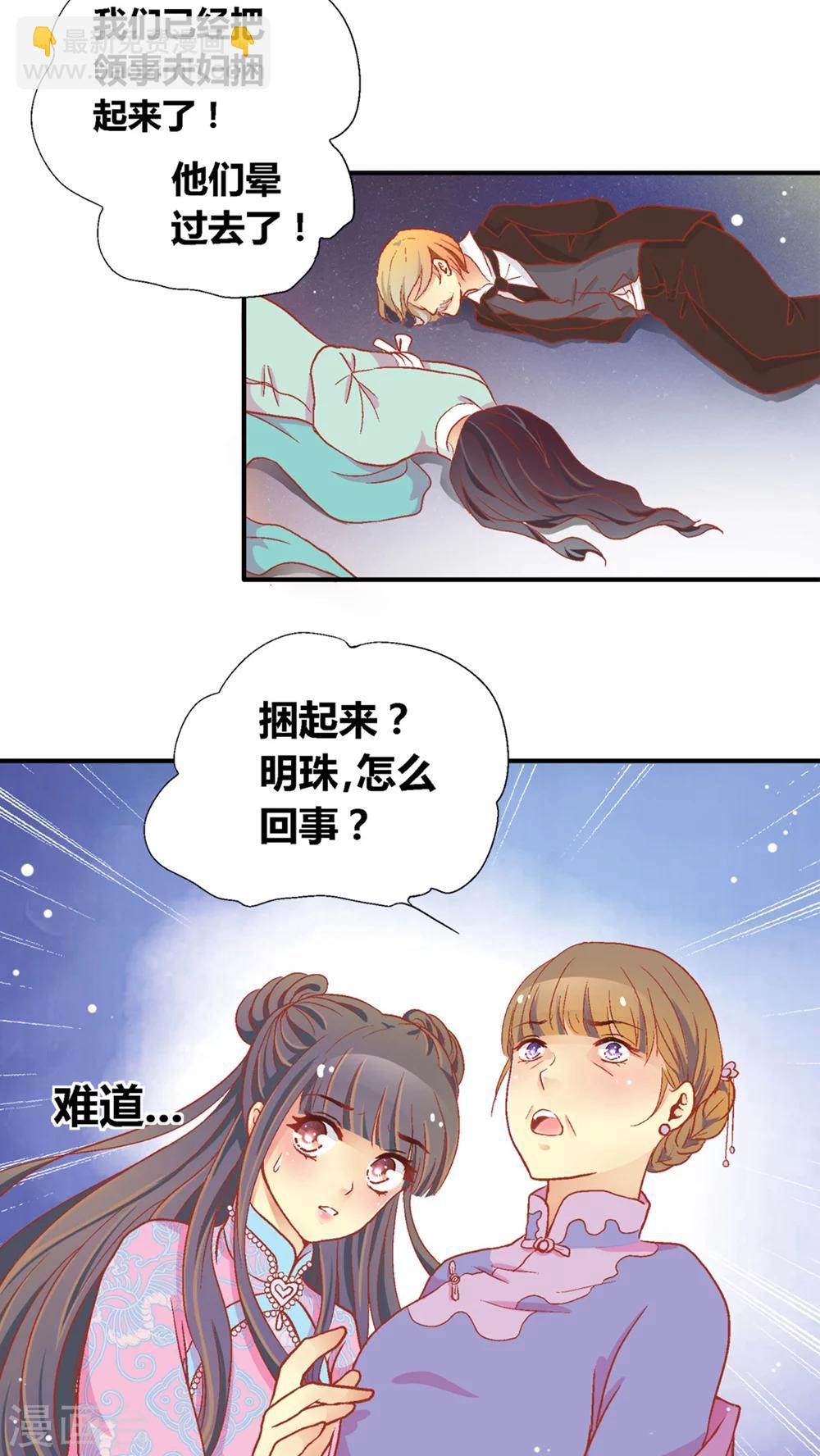 第46话3