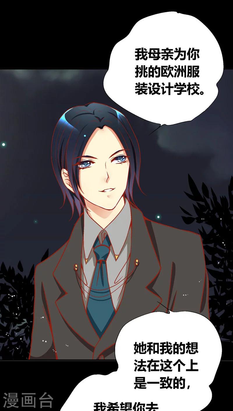 第38话1