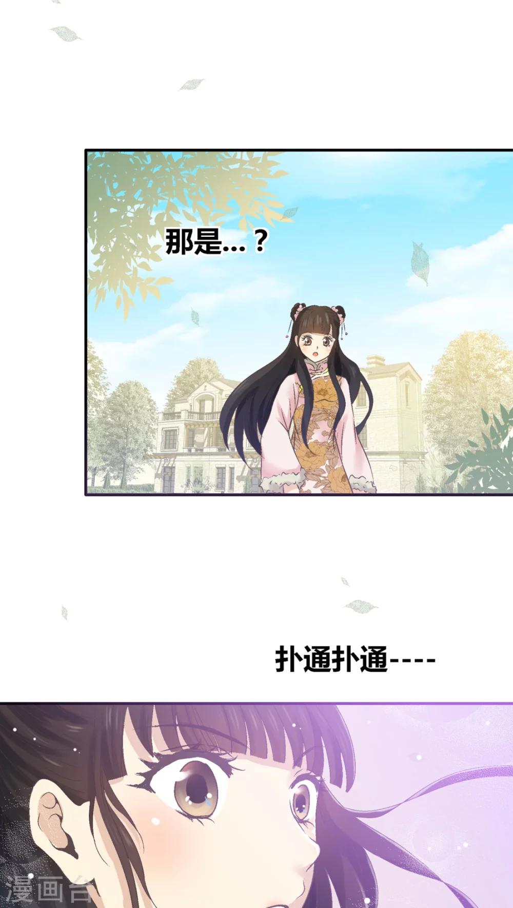 第33话23
