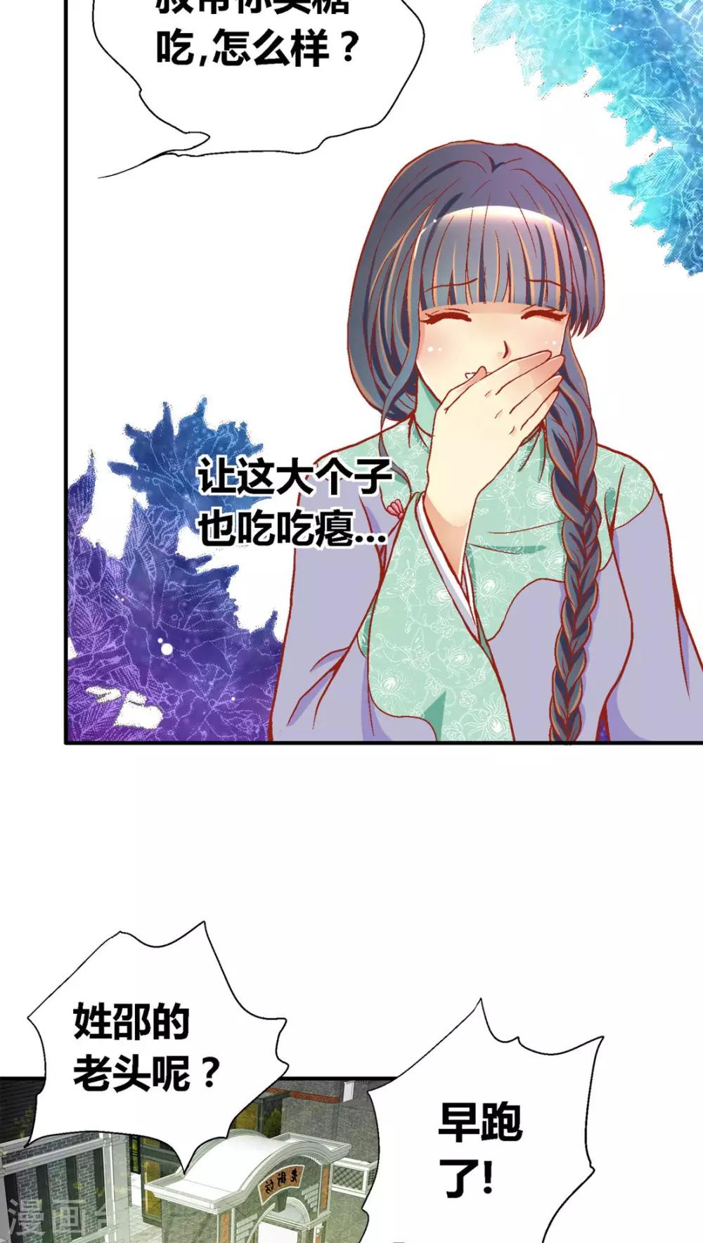 第39话7
