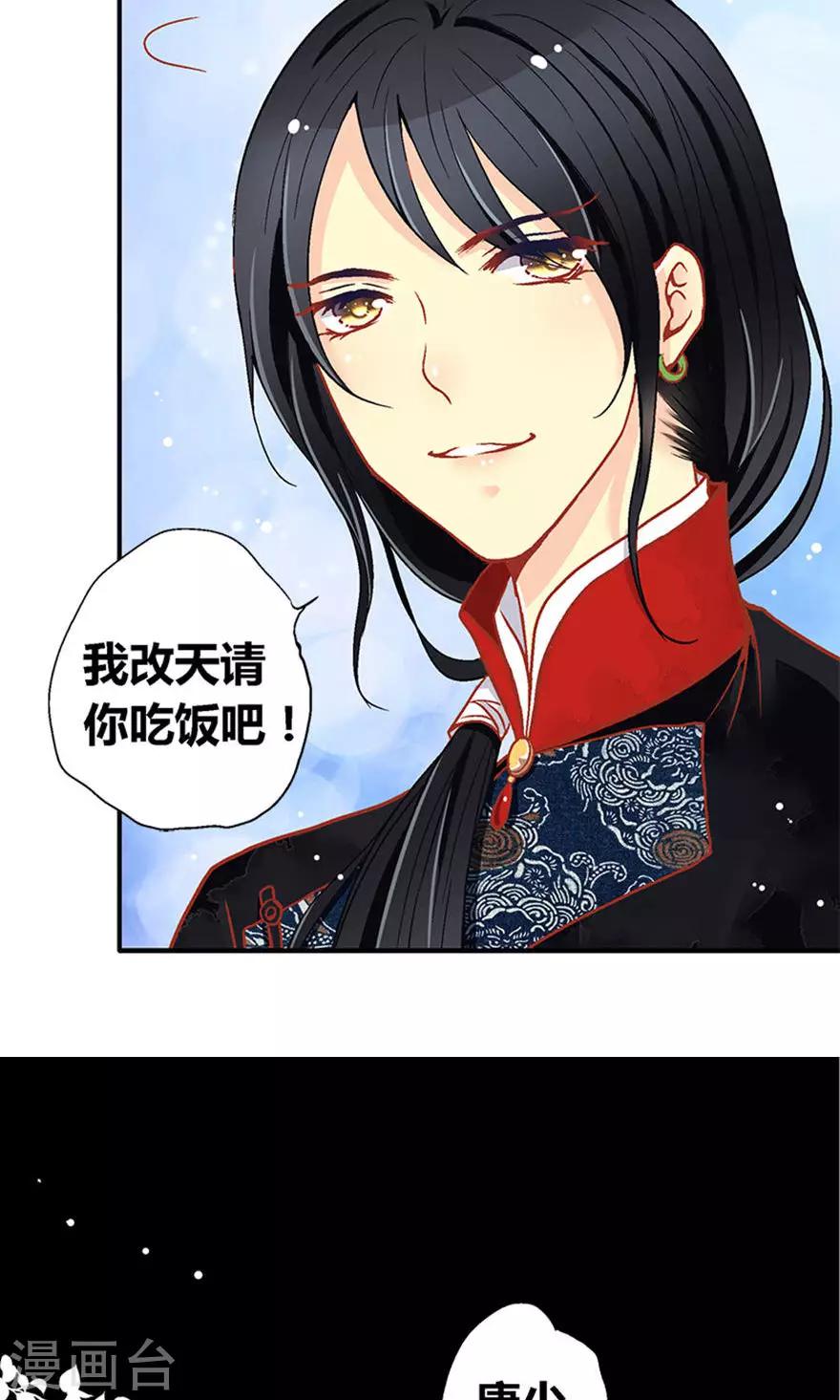 第53话12