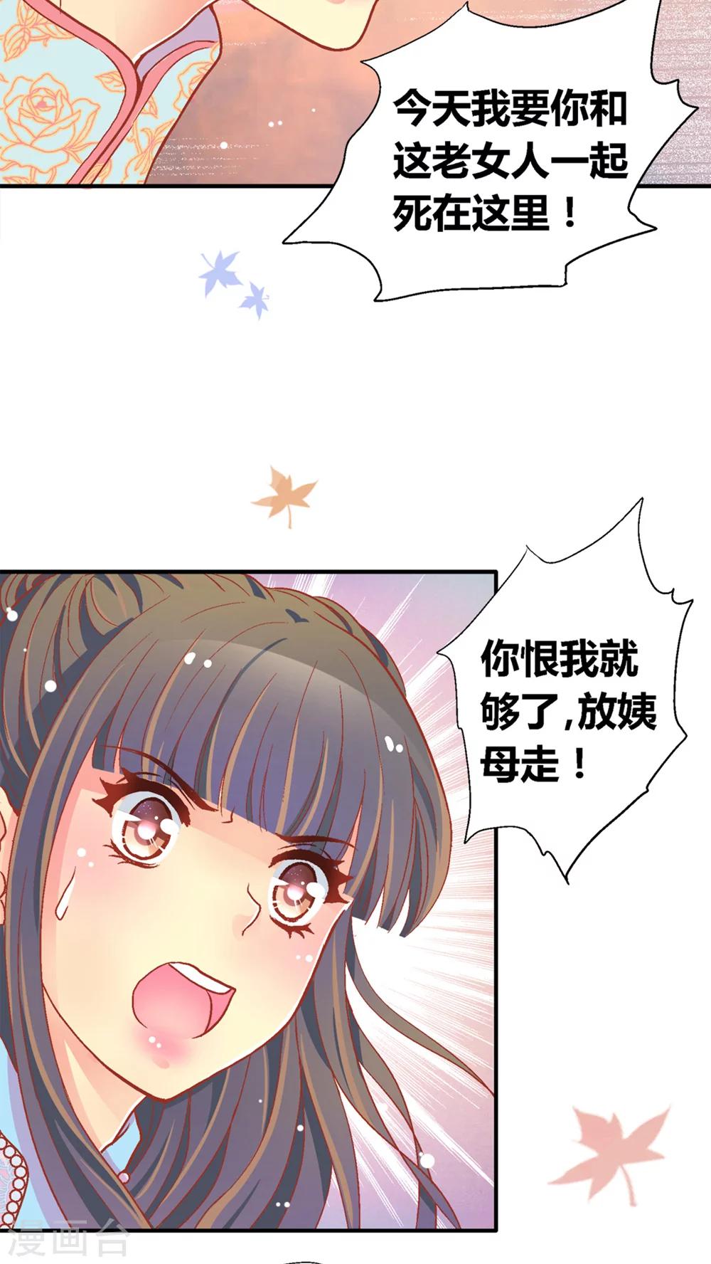 第46话16