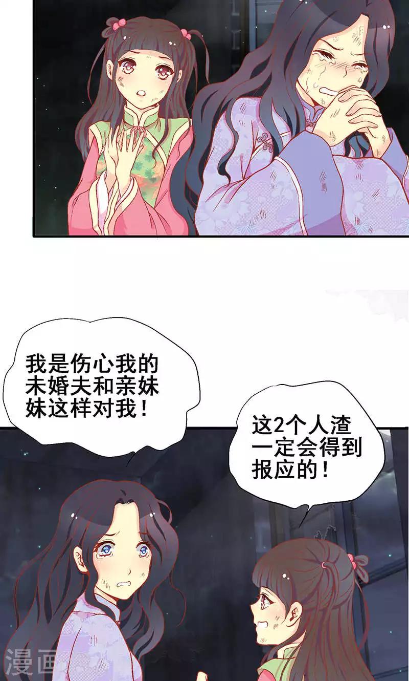 第58话16