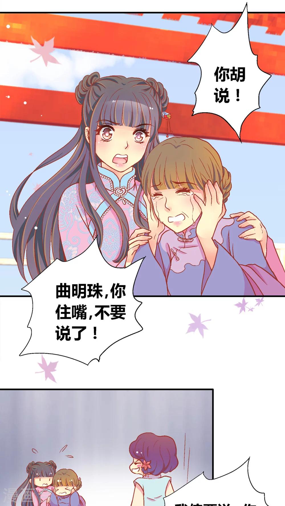 第46话10