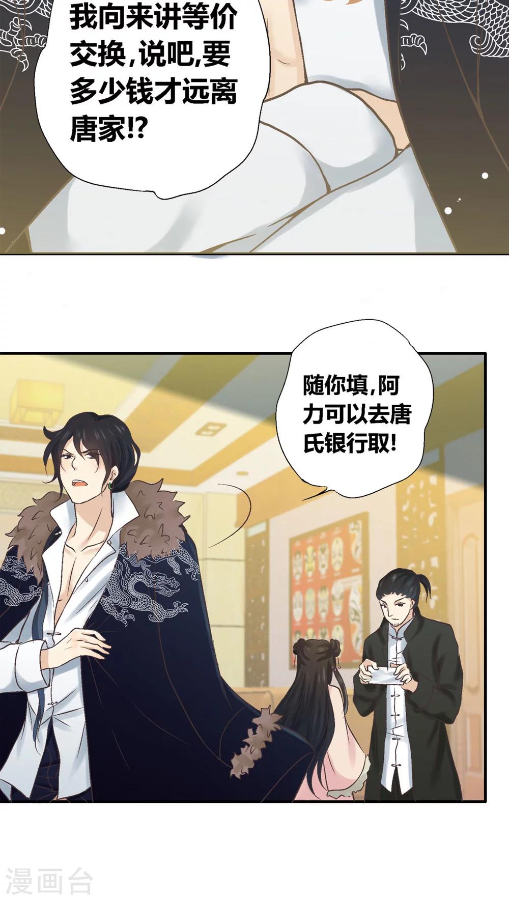 第33话15