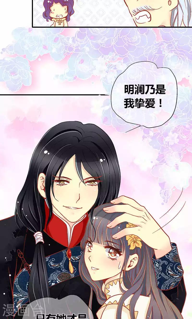 第56话18