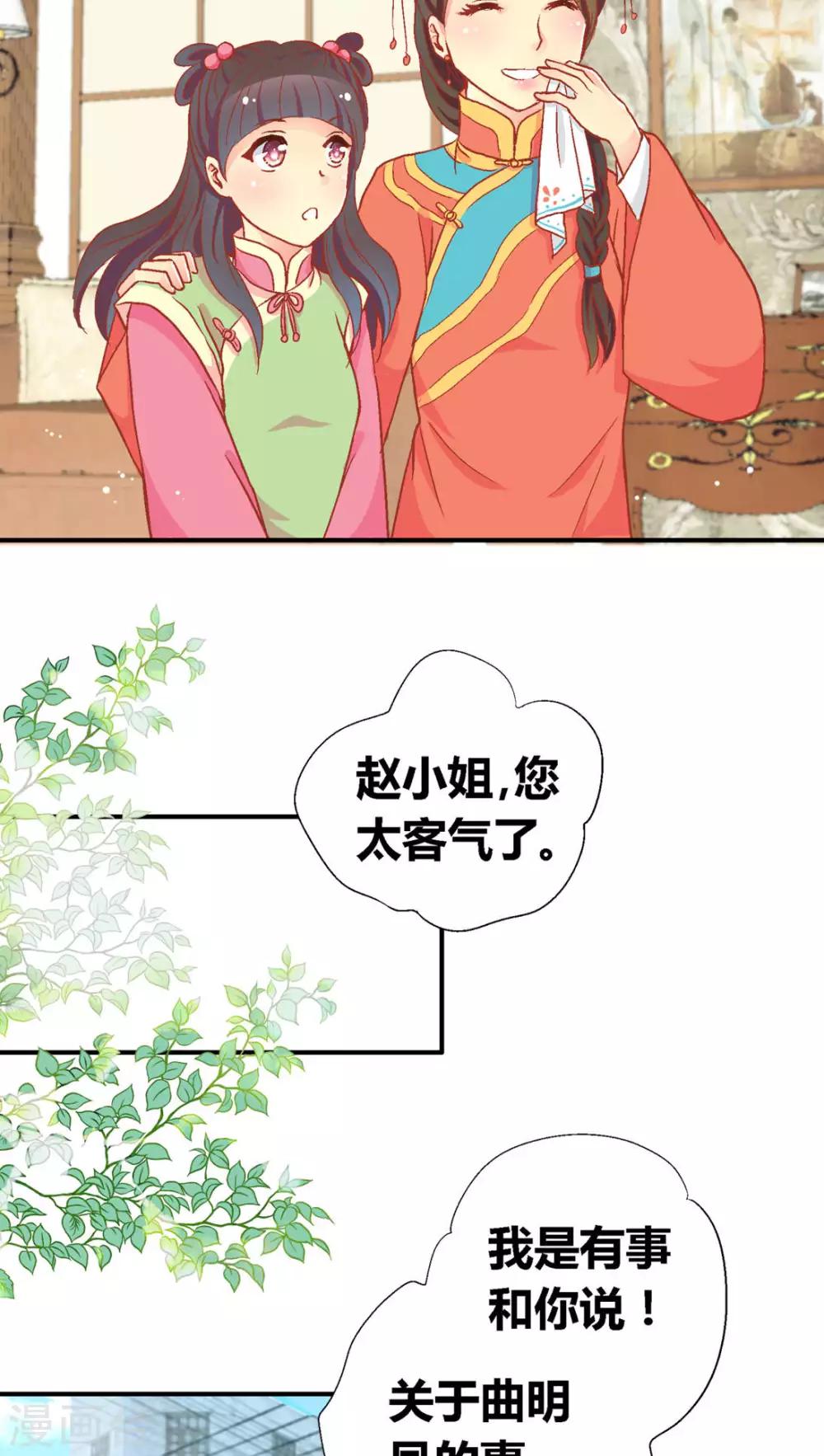 第47话3