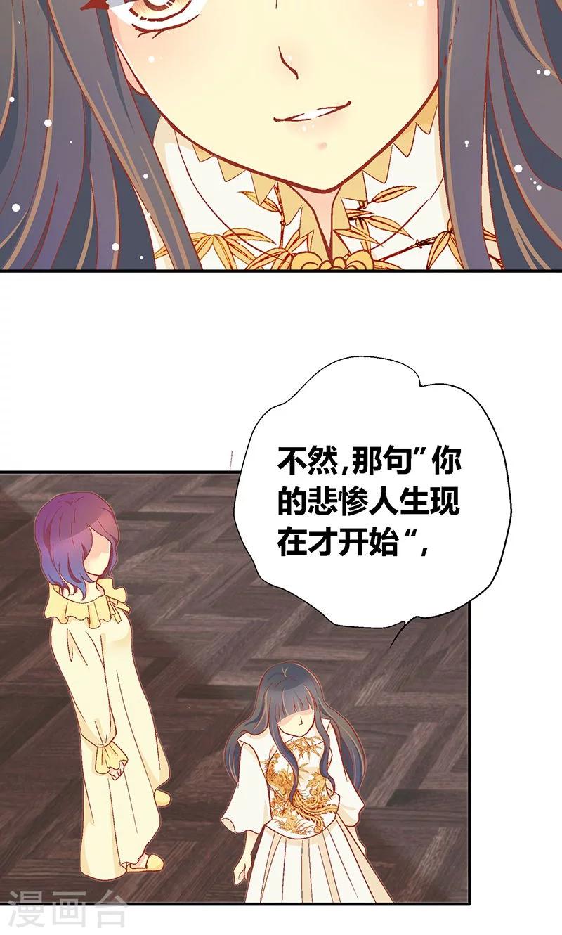 第57话3