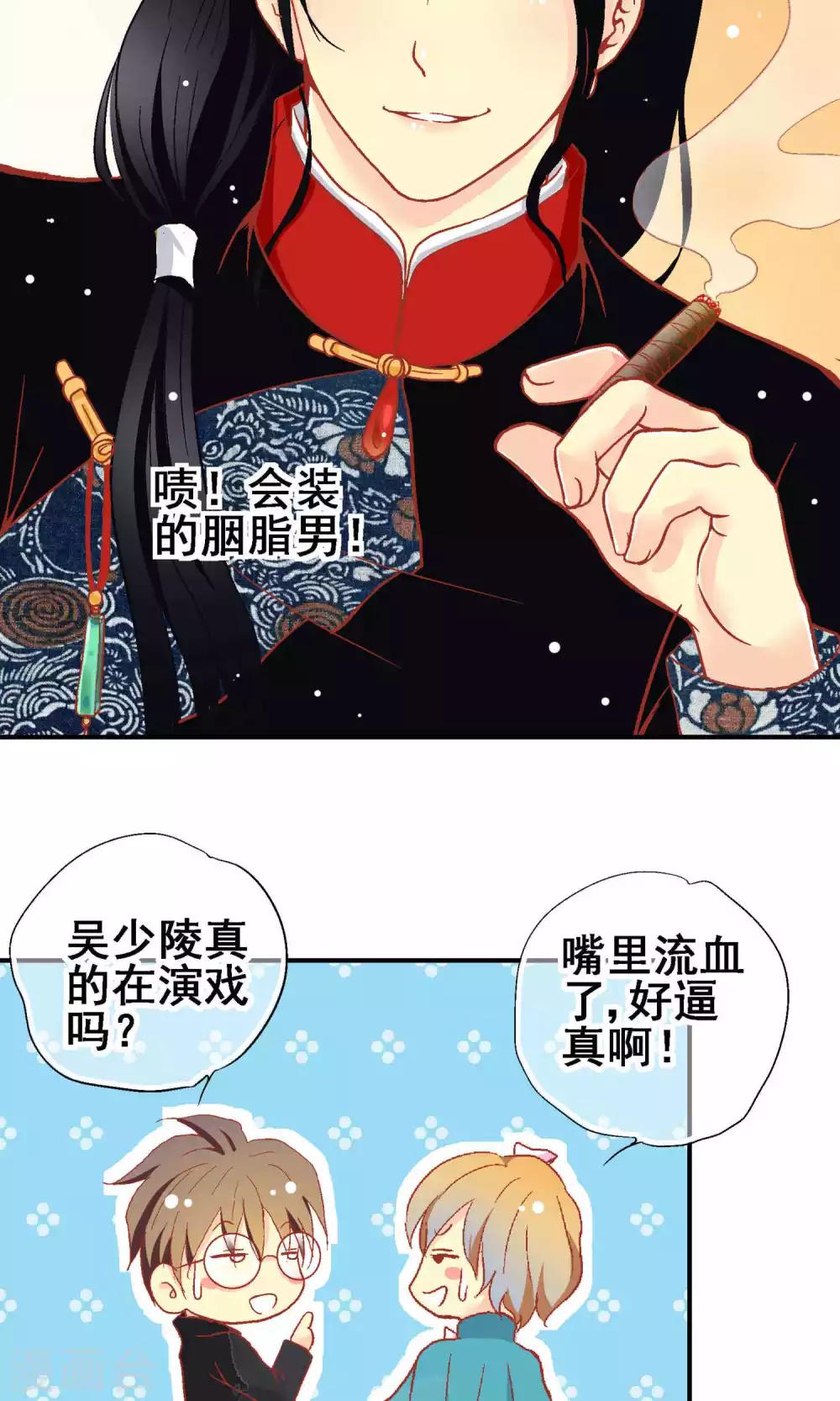 第66话13