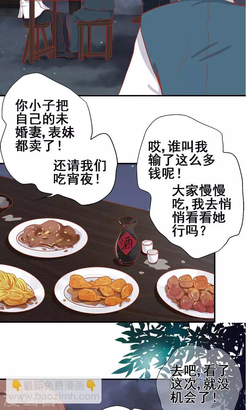 第58话18