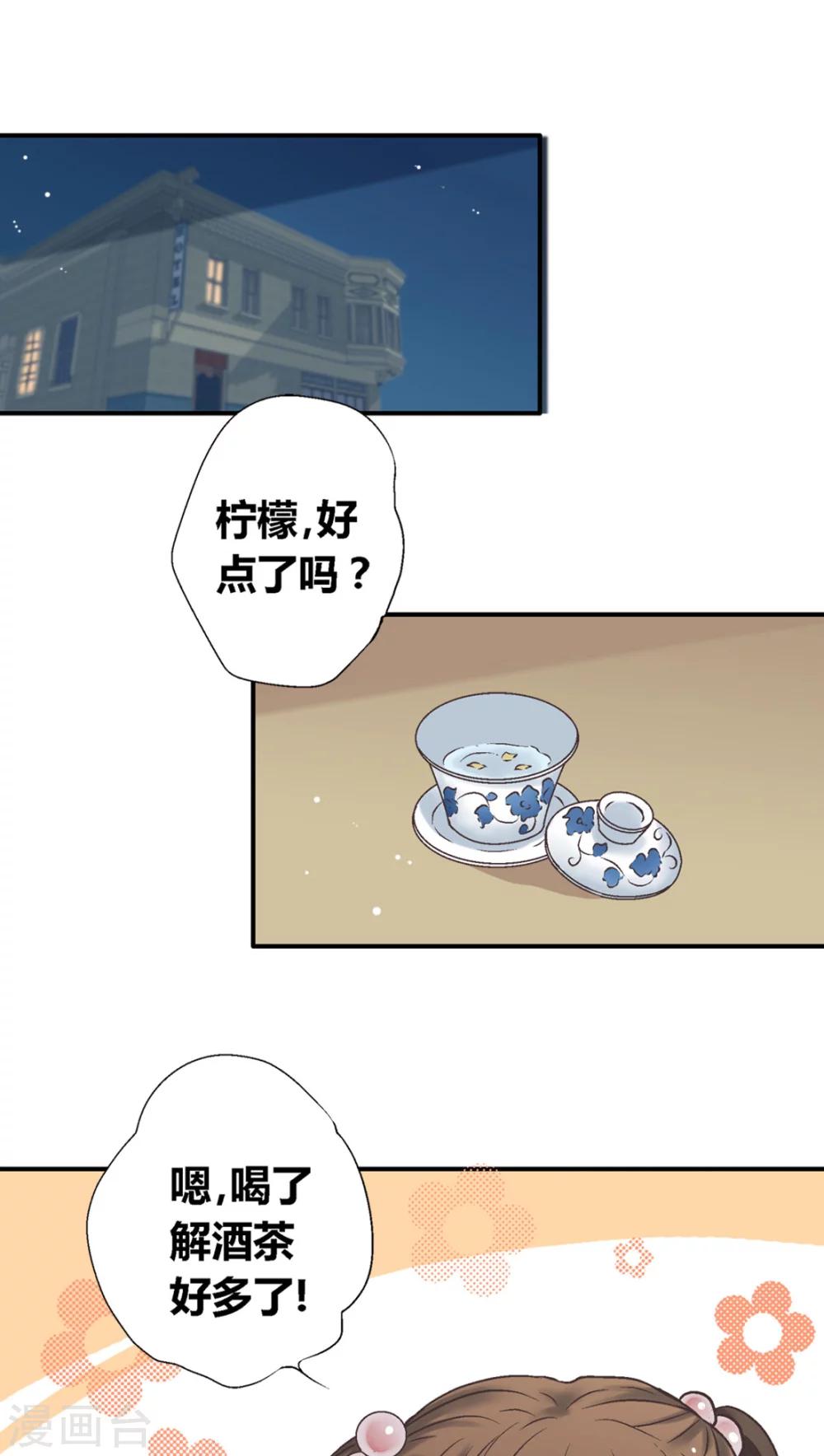 第32话1