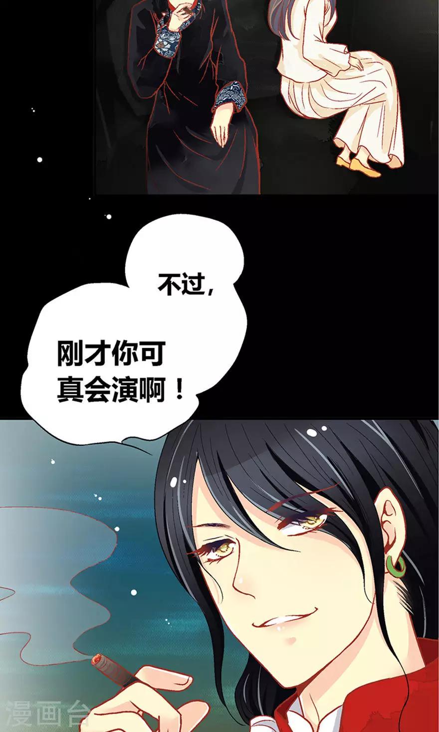 第53话14
