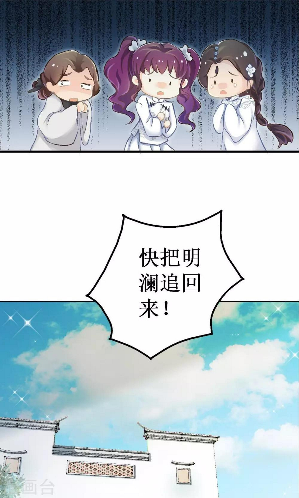第4话 如是初见9