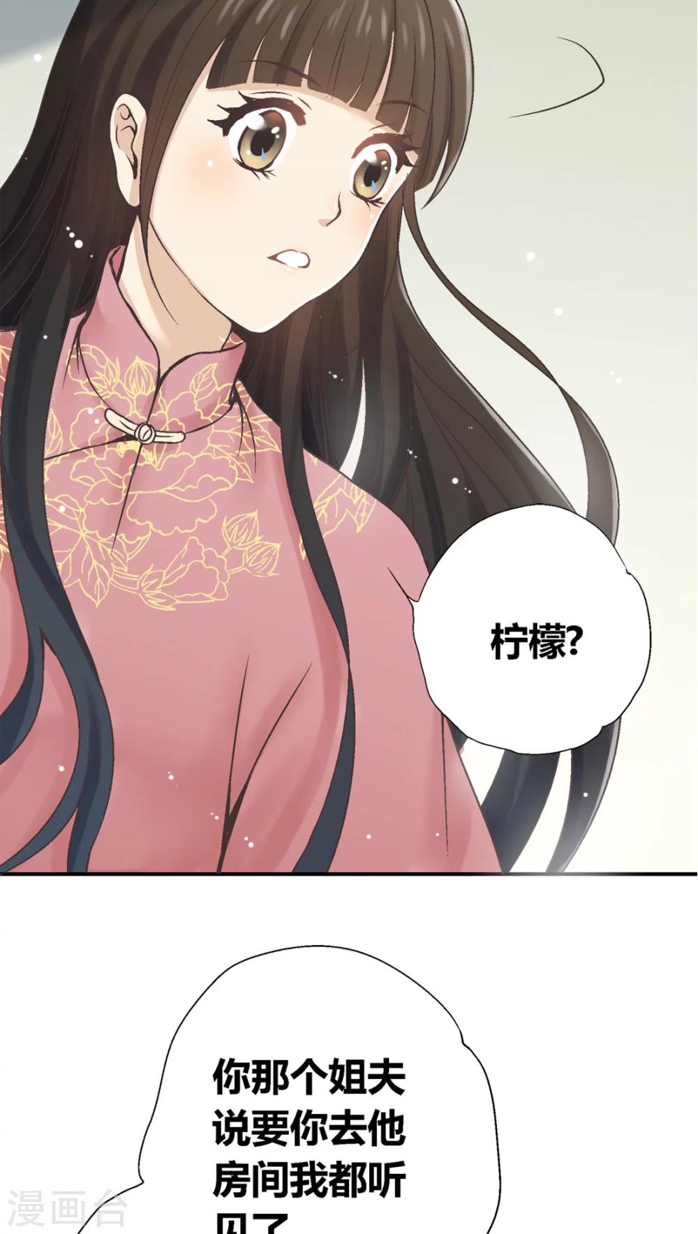 第32话5