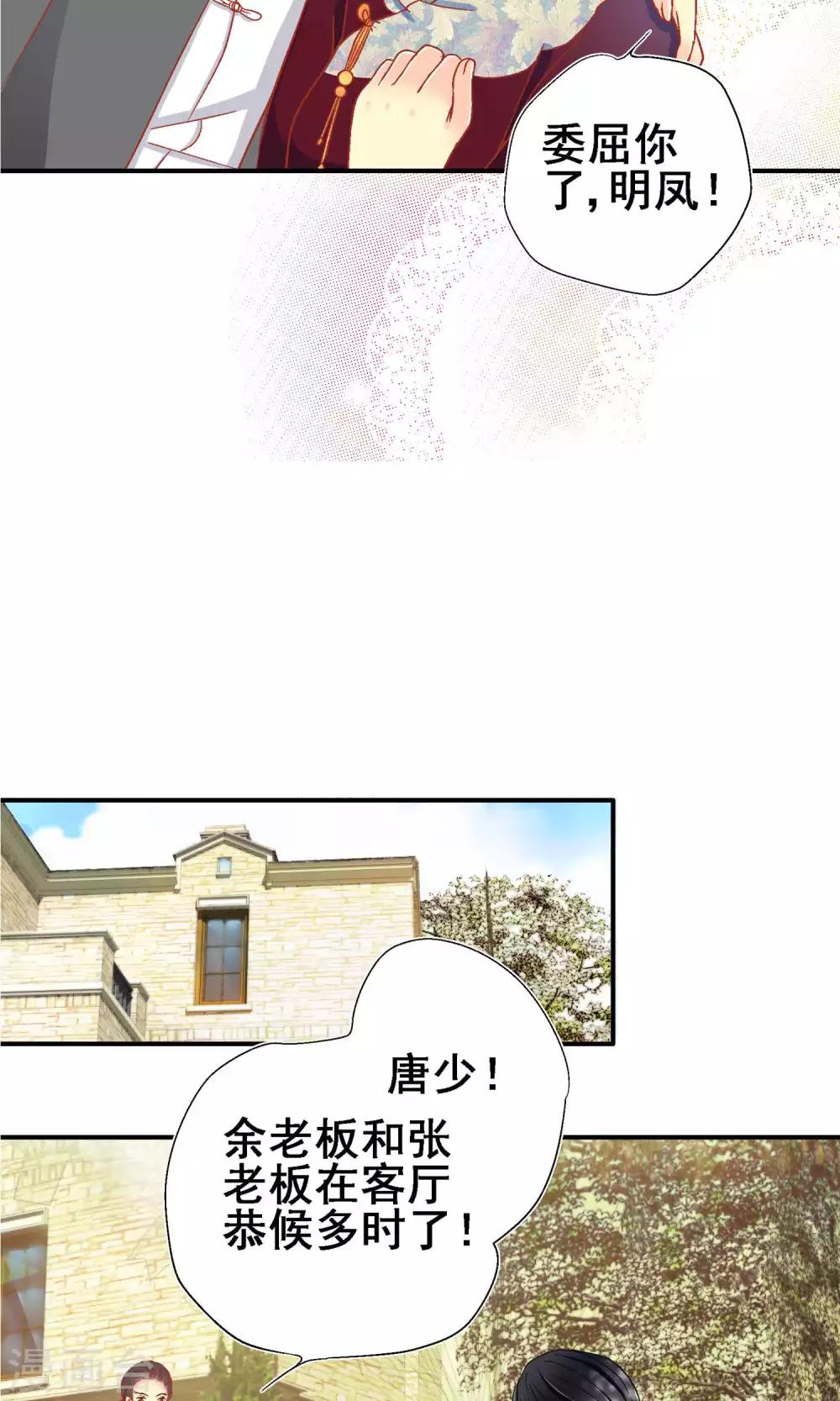 最终话19