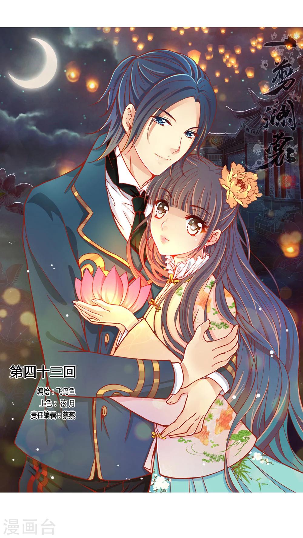 第44话0