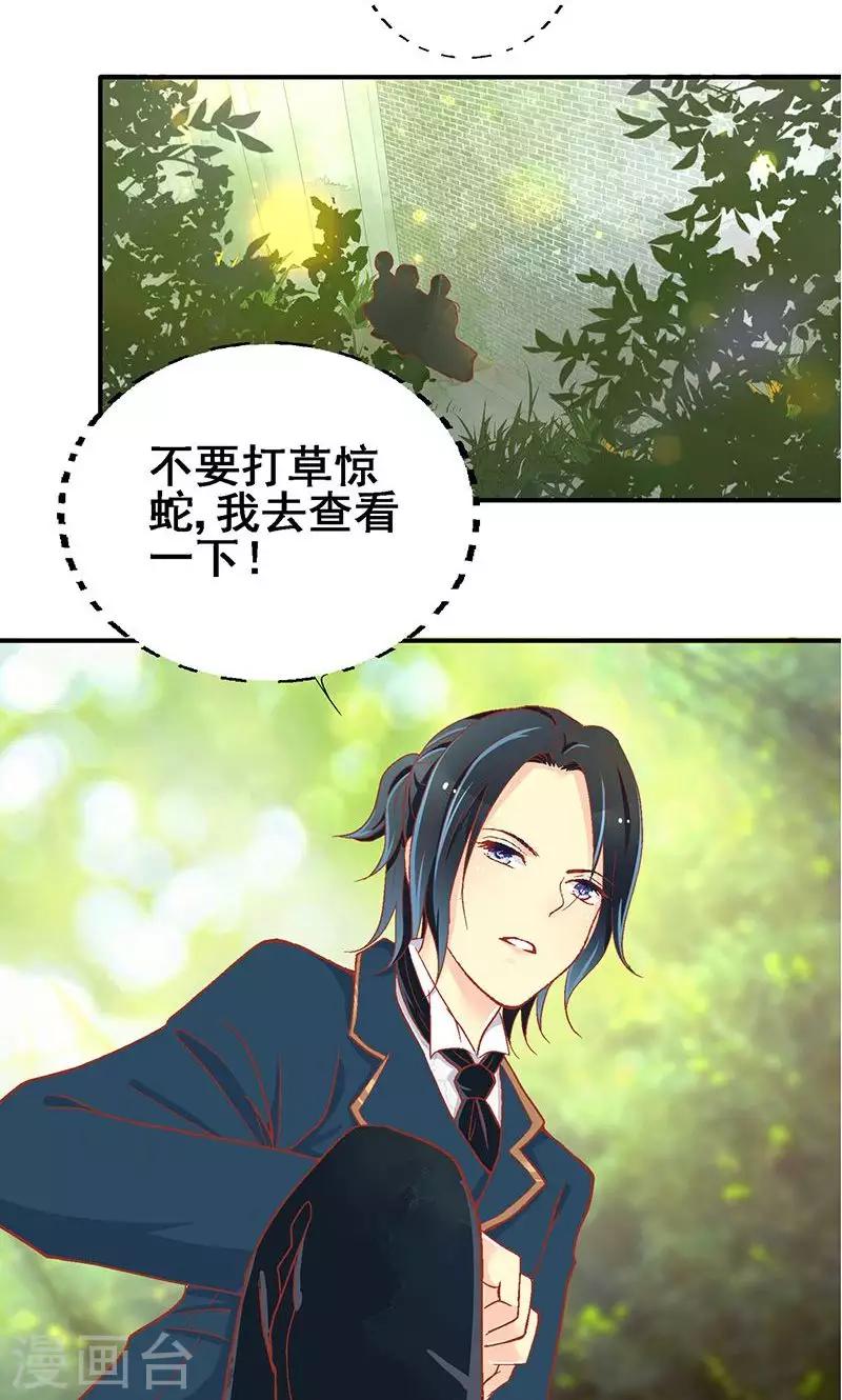 第61话1