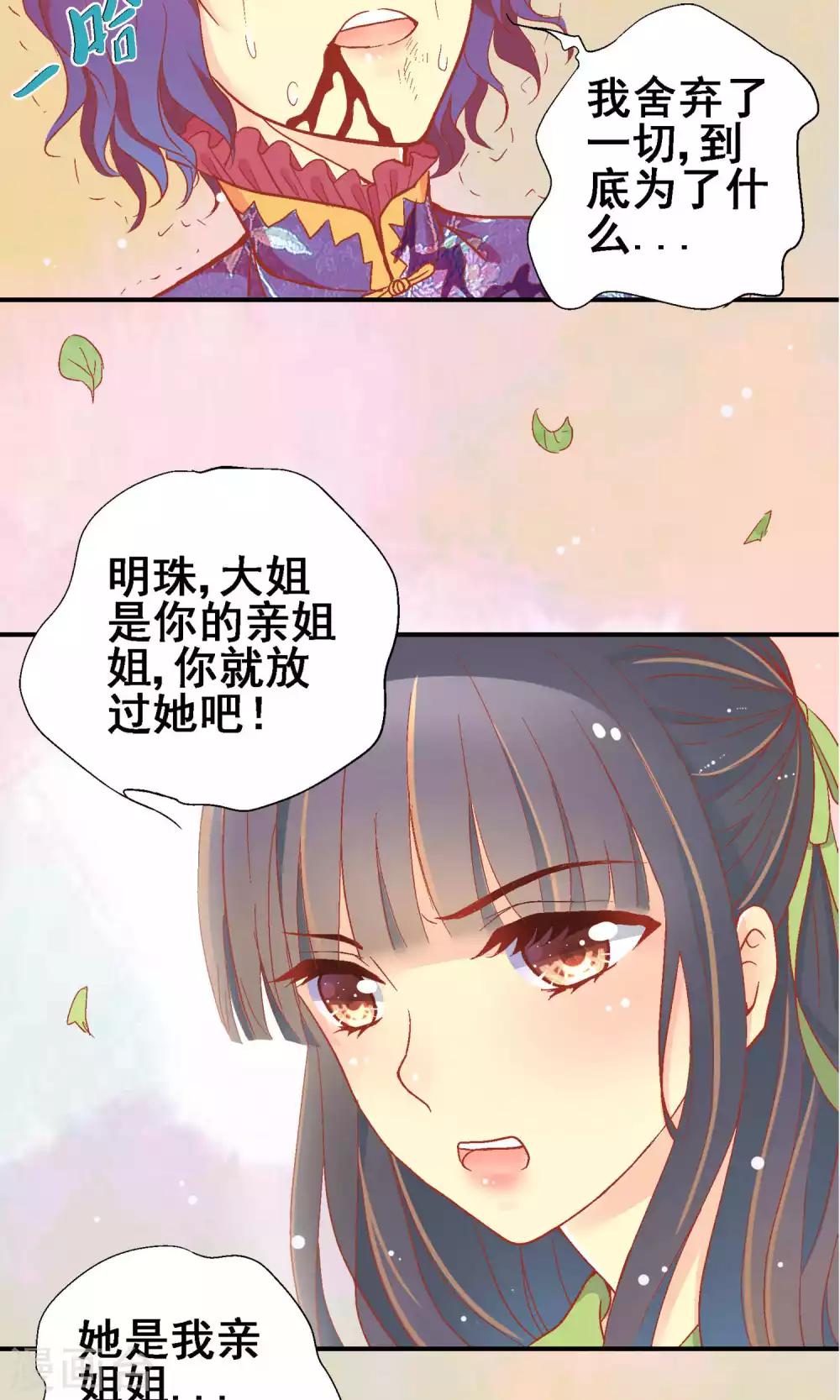 第63话13