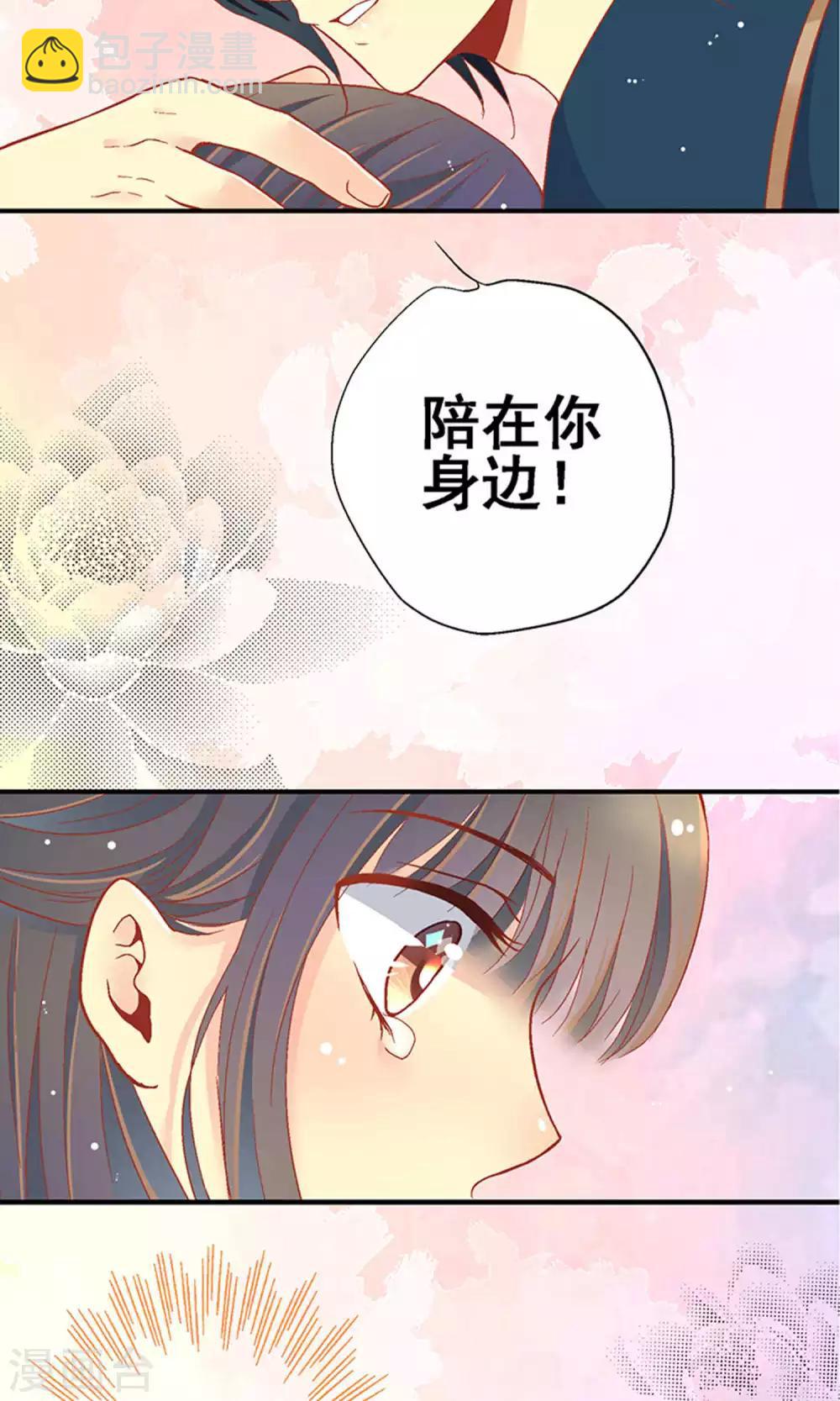 第59话19