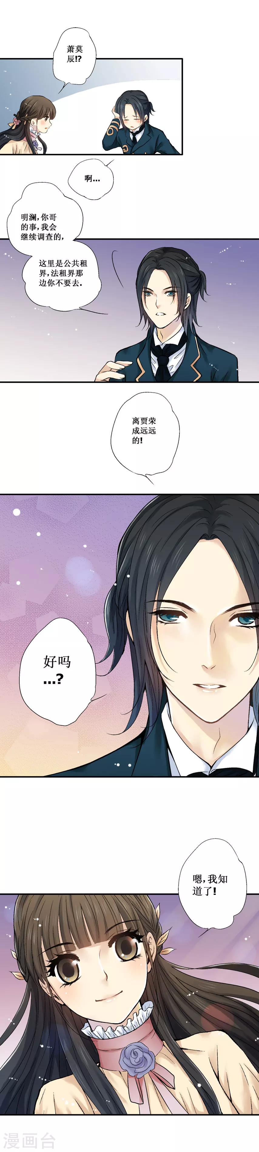 第26话0