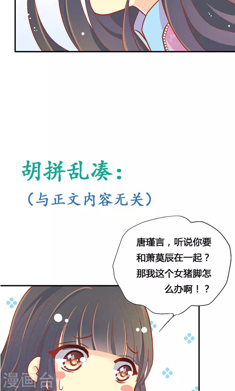 第54话24