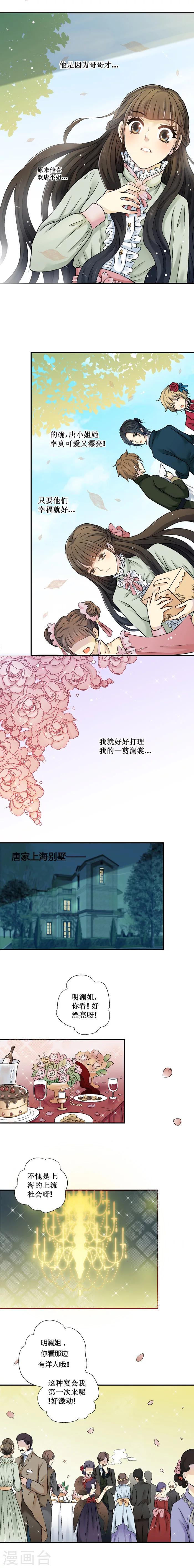 第28话1