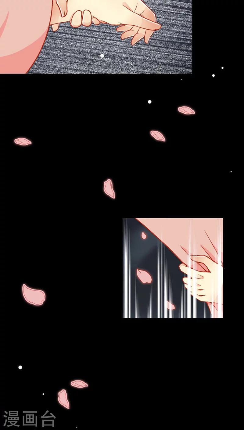 第41话7