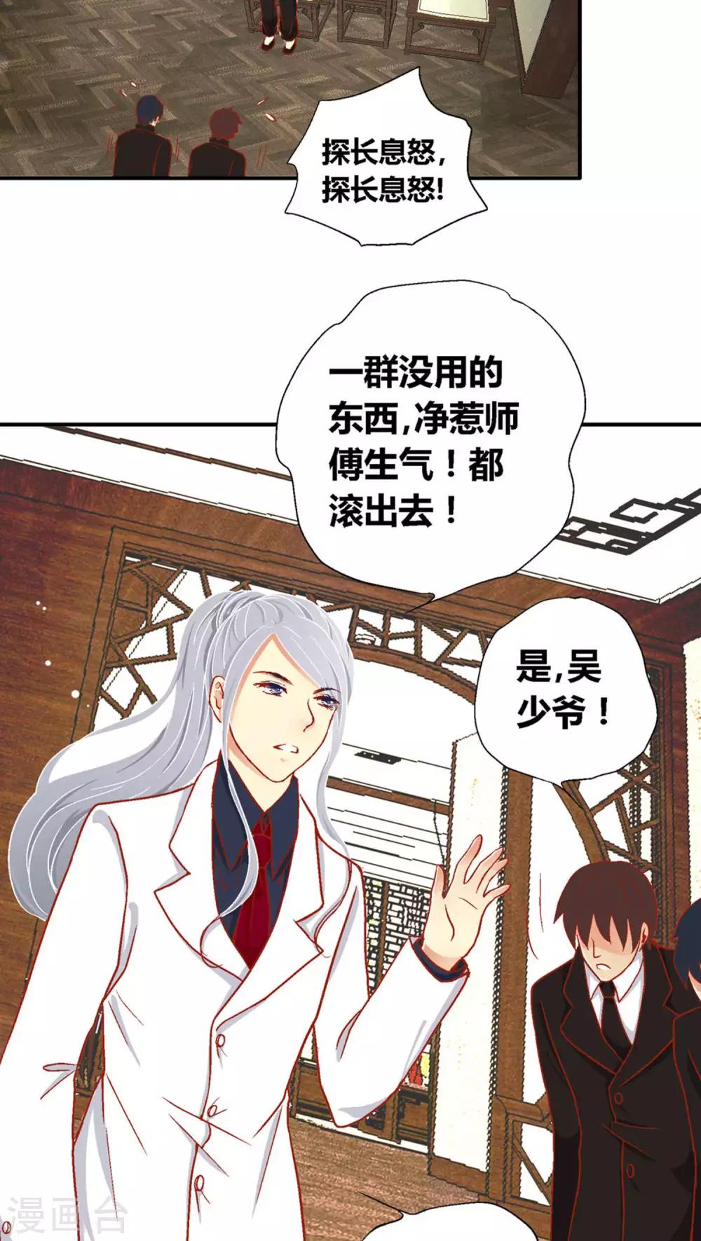 第37话13